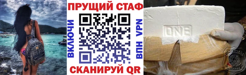 Купить закладку A PVP  Кокаин  Меф  MDMA  Бошки Шишки  Геленджик
