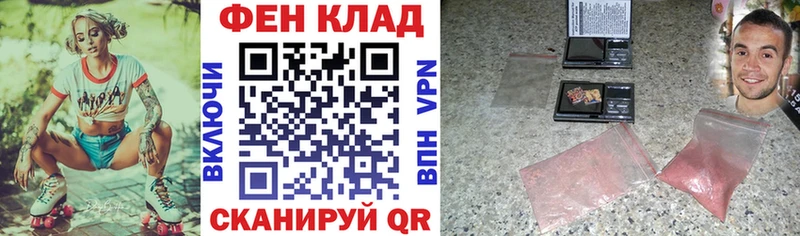 Amphetamine Premium Купить где Геленджик