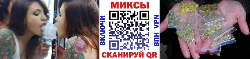 Купить закладки  Геленджик  Бутират 99% 