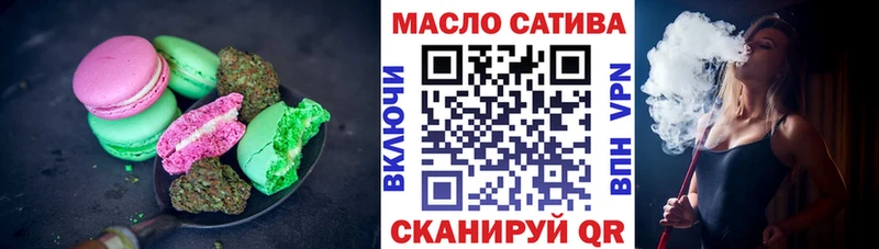 Canna-Cookies конопля  Купить закладки  Геленджик 
