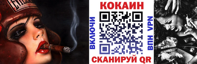 Cocaine Колумбийский  Купить закладки  Геленджик 
