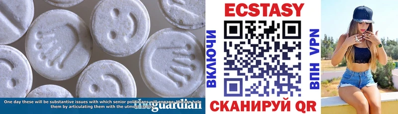 Купить закладки  Геленджик  ЭКСТАЗИ TESLA 