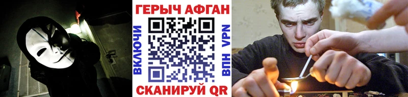 Героин белый  Купить  Геленджик 