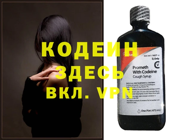 mix Верхний Тагил