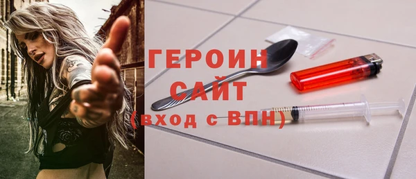 героин Верея