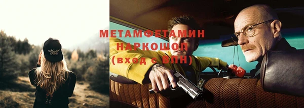 дживик Верхнеуральск
