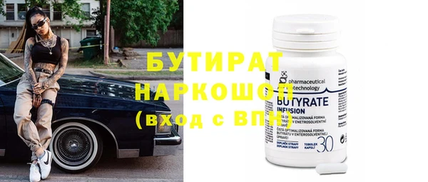 героин Верея