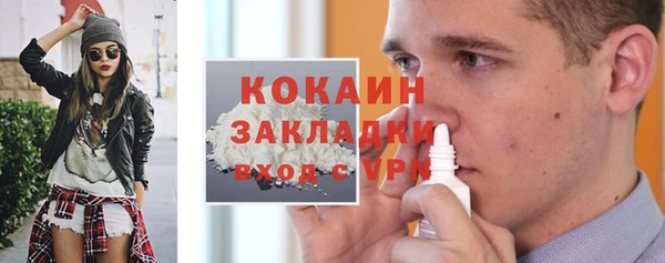героин Верея