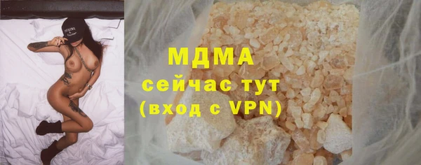 дживик Верхнеуральск