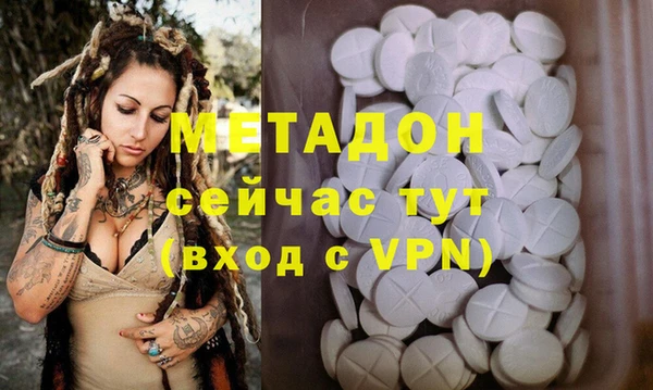 героин Верея