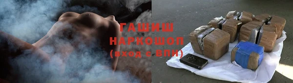 героин Верея