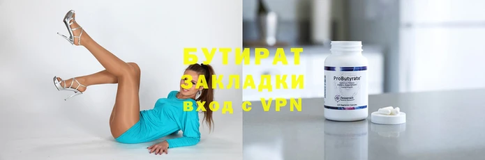 героин Верея