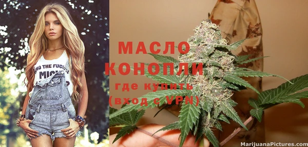 героин Верея