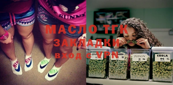 mix Верхний Тагил