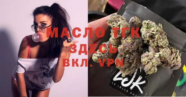 mix Верхний Тагил