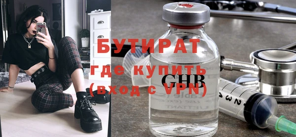 героин Верея