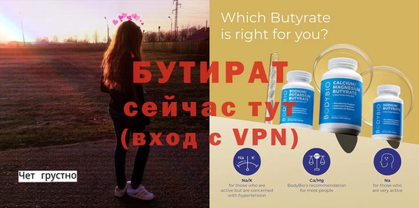дживик Верхнеуральск