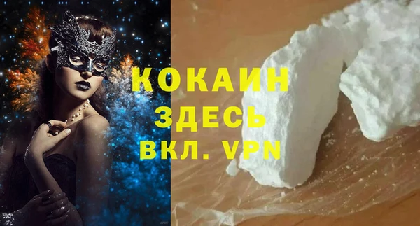 дживик Верхнеуральск