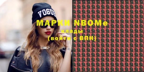 героин Верея