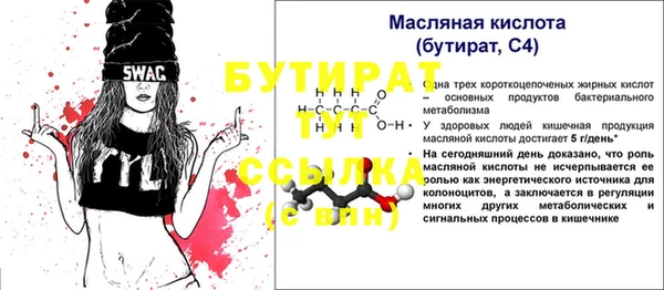 дживик Верхнеуральск