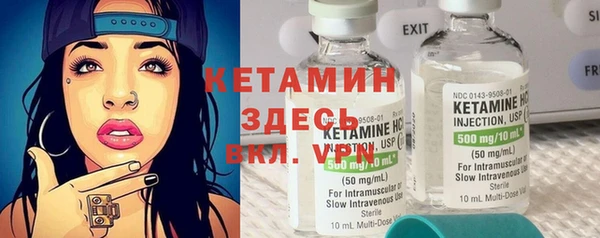 mix Верхний Тагил