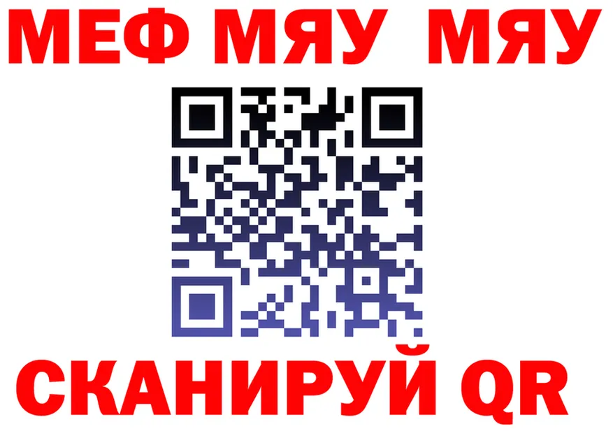 А ПВП СК КРИС зеркало мориарти мега Геленджик