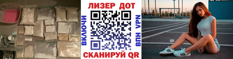 Лсд 25 экстази кислота  Купить закладки  Геленджик 