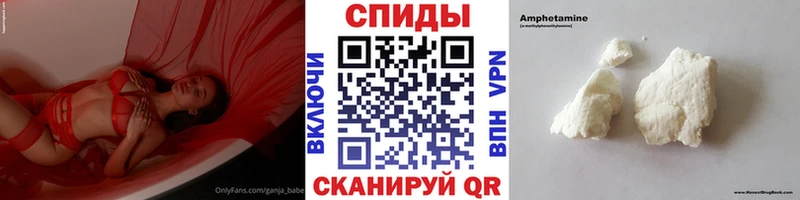 Купить  Геленджик  МЕТАМФЕТАМИН пудра 