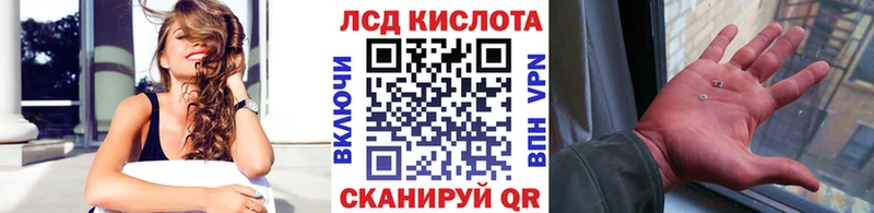 Купить где  Геленджик  Наркотические марки 1,5мг 