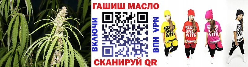 Дистиллят ТГК THC oil  Купить где  Геленджик 