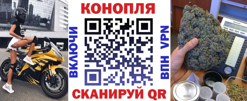 Купить где  Геленджик  Канабис Amnesia 